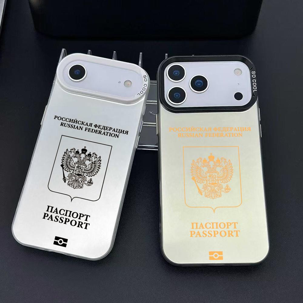 Russia Passport Design Phone C - Phone Cases Designer recension och pris